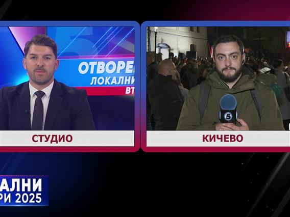 Во Кичево се слави, се повеќе луѓе доаѓаат на градскиот плоштад