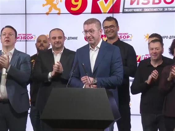 Локални избори 2025: ВМРО-ДПМНЕ ќе раководи со Скопје и 54 општини, ВРЕДИ освои 9, СДСМ 6, НАИ 4 градоначалници