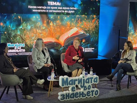 Јаневска: Некогаш и сега, постои нешто заедничко во образовниот систем - магијата што ја создава наставникот