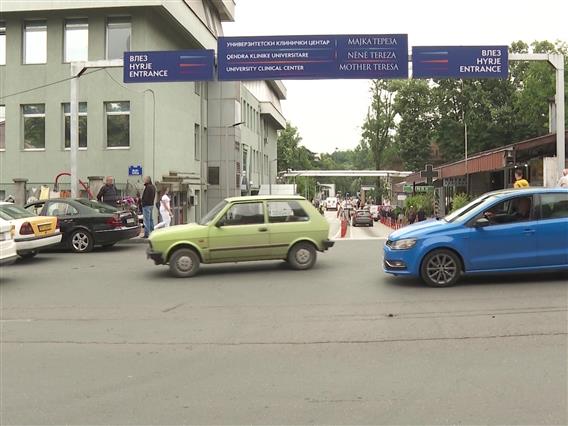 Три локации во игра за нов Клинички центар во Скопје