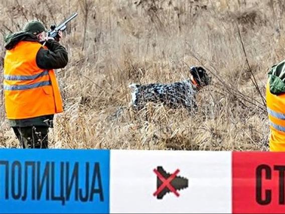 Ловец е убиен среде лов во близина на село Габревци- кривични пријави за повеќе ловџии