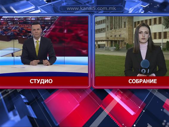 Судскиот совет, Врховниот суд и Здружението на судии со критика до Мицкоски – престанете со нападите кон нас