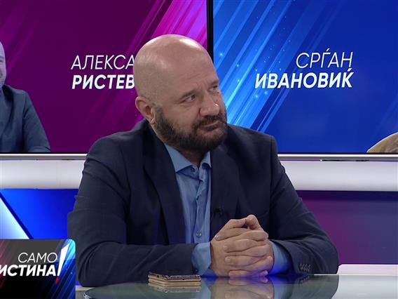 Ристевски: Се