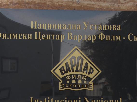 Агенцијата за филм не ги прифаќа критиките од ревизорите