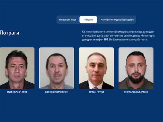 МВР со потерница го бара Ремиз Мифтари обвинет во случајот „Ласкарци“