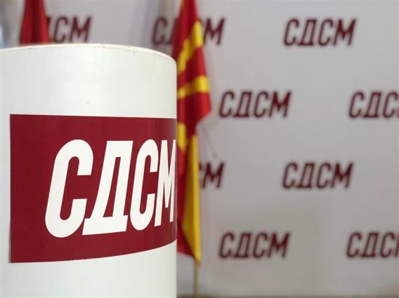 СДСМ: Раководството и сите членови на Извршниот одбор поднесоа оставки, СДСМ внесува нова енергија