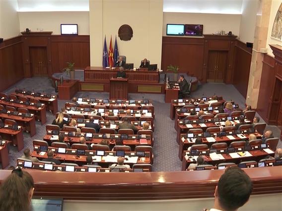 Со 84 гласа Собранието одлучи да формира Анкетна комисија за Кочани, Модуларната, Дурмо Турс и Беса Транс