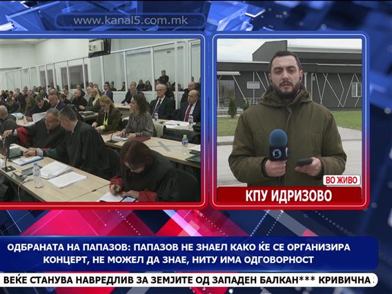 Поранешните градоначалници на Кочани тврдат дека не биле одговорни за пожарот во „Пулс“