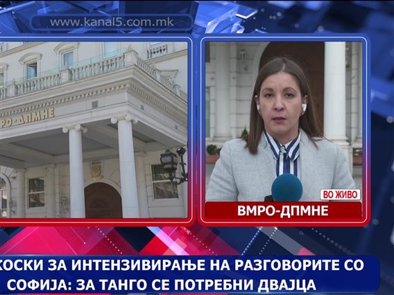 Мицкоски за интензивирање на разговорите со Софија: За танго се потребни двајца 