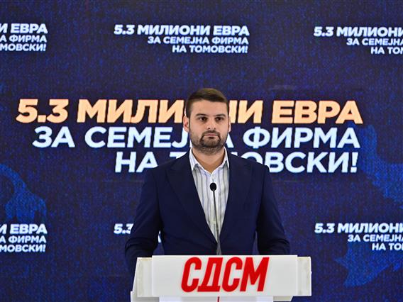 СДСМ: Нова бомба: Семејна фирма на Томовски „чисти“ 5,5 милиони евра од буџетот!