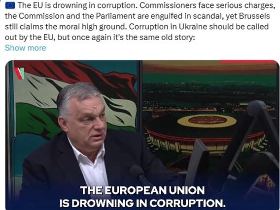 Орбан: ЕУ се дави во корупција