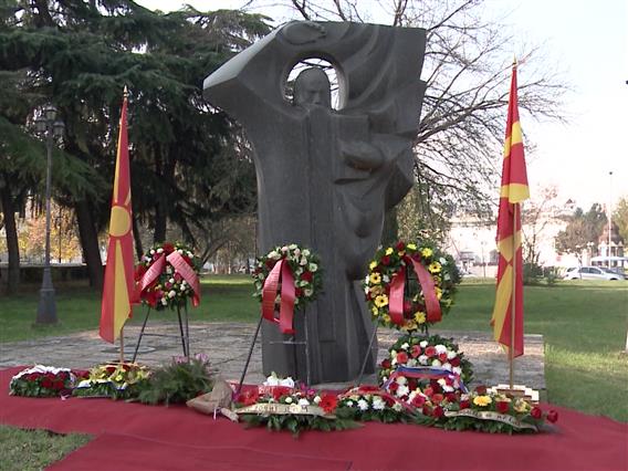 Свечена академија за  „Св. Климент Охридски“ под покровителство на Сиљановска Давкова