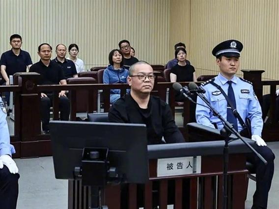 Кина погуби поранешен генерален директор поради примање мито