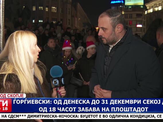 Во центарот на Скопје светна новогодишната елка