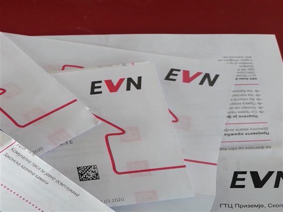 ЕВН предлага за 6 отсто да се зголеми цената на струјата