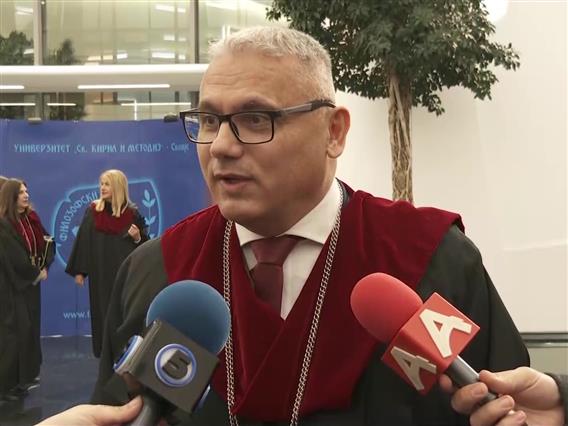 Свечена академија за 105 години Филозофски факултет