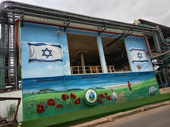 Израелска лекција за водата - како се цени, менаџира и заштитува секоја капка