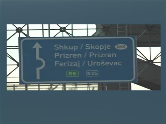 Уставниот суд ја прифати иницијативата на Мирчевски и Видиновски за правилникот за сообраќајни знации