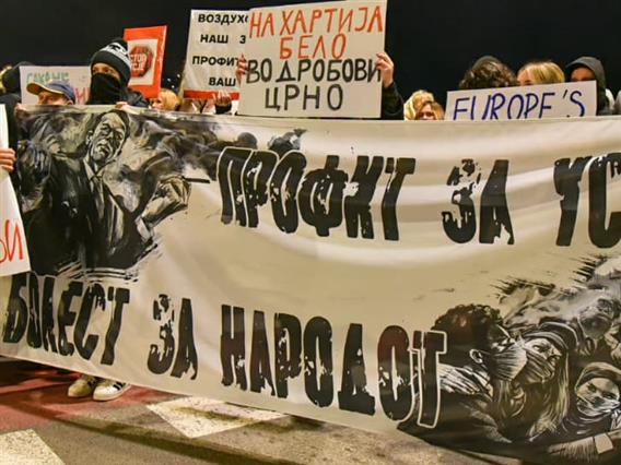 Скопјени на протест „Стоп за УСЈЕ“ - бараат дислокација на цементарницата