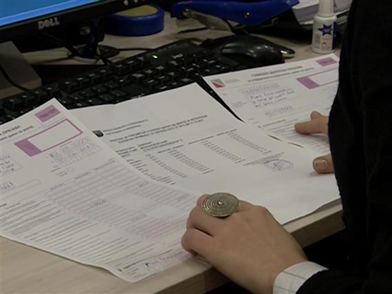 УЈП: Упатени околу 10 000 покани до граѓани кои треба да го пријават доходот остварен во странство