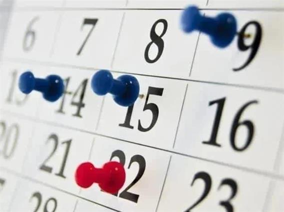 На денешен ден