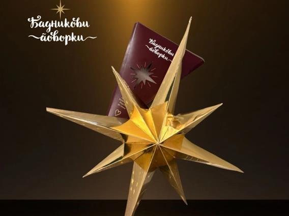 Бадникови поворки 2026 во рекордни 80 градови – централна манифестација во Скопје