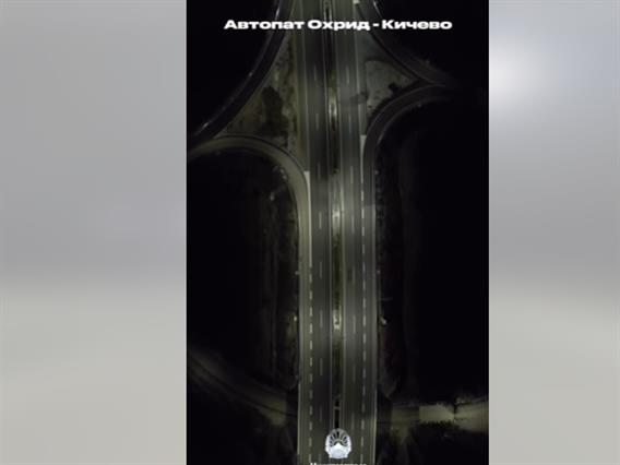 Николоски: 40 километри од автопатот Охрид - Кичево се веќе во функција 