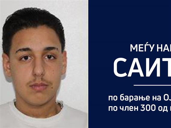 МВР распиша меѓународна потерница по Саит Саитов 