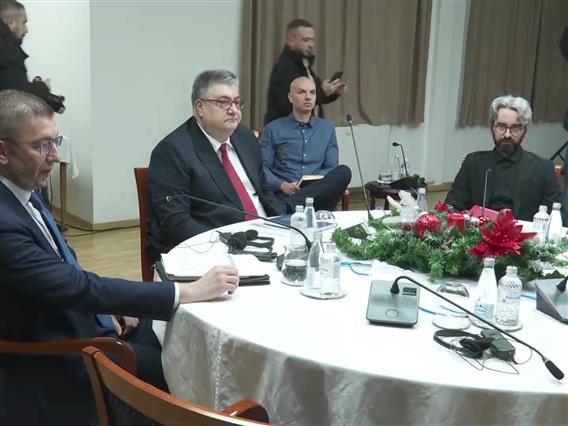 Заврши лидерската средба – присутните ја оценија како конструктивна