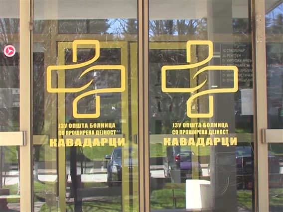 Двемесечно бебе почина во болницата во Кавадарци