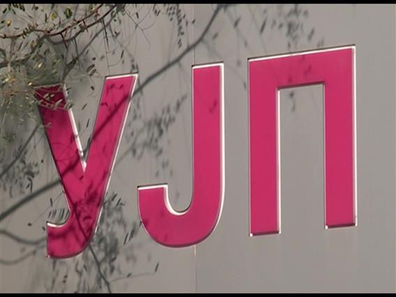 Десет лица во притвор - претреси на 16 локации и притвор за даночни измамници