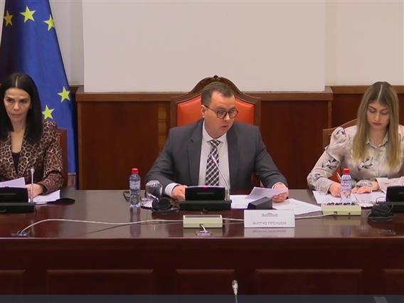 Јавна расправа по предлог законот за изменување и дополнување на Кривичниот законик