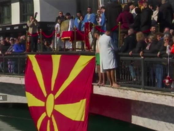 Најмасовно и годинава во Охрид – светиот крст втора година по ред во рацете на Мартин Гоџо од Варош 