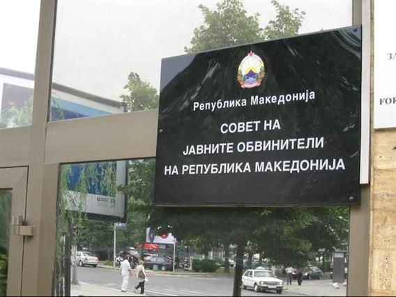 Седница на Совет на ЈО, треба да се бира нов шеф на ОЈО Скопје, Гаврил Бубевски повторно сака избор  