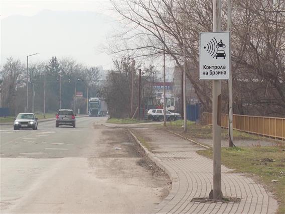 Од 1 февруари почнува системот „Сејф сити“- казни наместо опомени за прекршоци во сообраќајот