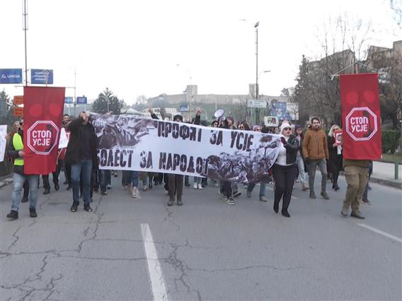 „Профит за Усје- болест за народот“- протест во Скопје против загадениот воздух 