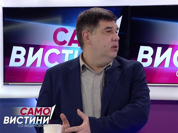 Милосавлевиќ: Без политичка волја не можеме ништо