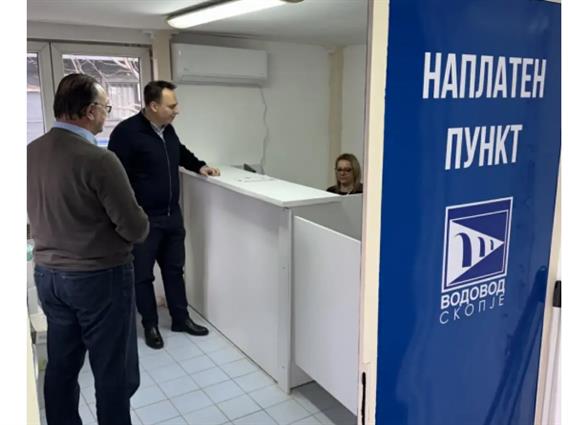 Отворен нов наплатен пункт на „Водовод и канализација“ - Скопје во општина Ѓорче Петров