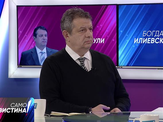 Макрадули: Ништо лошо нема да се случи со прифаќање на уставните измени