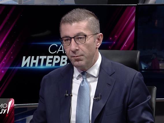 Влез во ЕУ во 2027 година, без право на глас –Мицкоски откри сценарио за интеграција со ограничени права