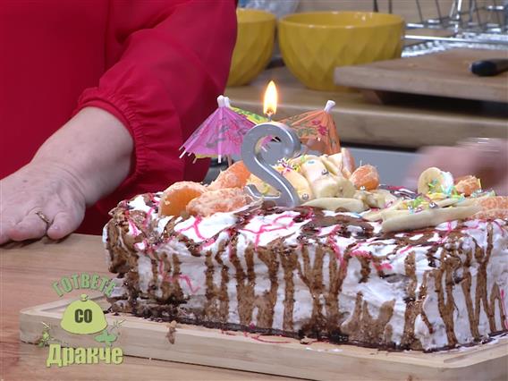 „Гответе со Дракче“ - Роденденска торта