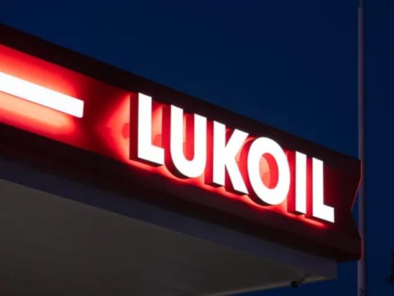 Одложен е рокот за продажба на меѓународниот имот на Лукоил- САД имаат нов план