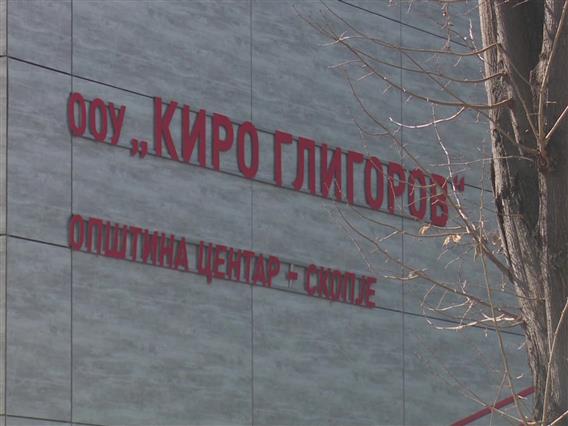 Нож во училница: Инцидент што ги вознемири родителите во Центар