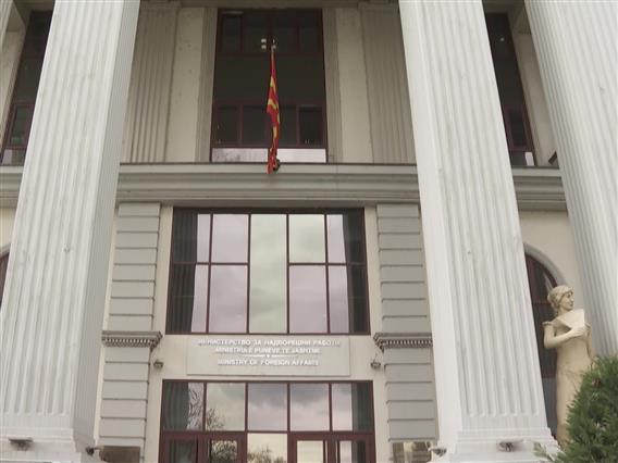 МНР со итен апел до македонските граѓани во Израел