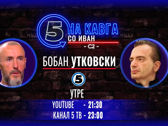 Бобан Утковски на „На кага со Иван“