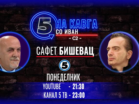 Сафет Бишевац на „Кавга со Иван“