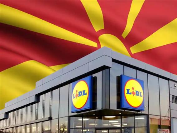 Камен-темелник на продажен објект на „Лидл“ во Општина Гази Баба