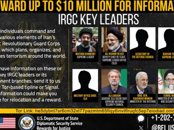 САД: Ги бараме овие 10 луѓе и за нив нудиме 10 милиони долари 