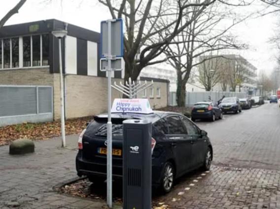 Експлозија во еврејско училиште во Амстердам