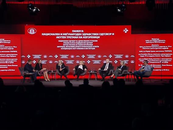 Меѓународна конференција за институционалните и клиничките аспекти и решенија по пожарот во Кочани